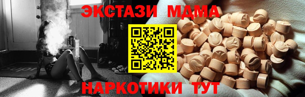 ЭКСТАЗИ Philipp Plein Северск