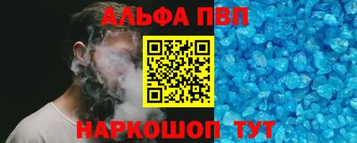 сатива Пушкино