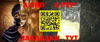 дурь Пугачёв