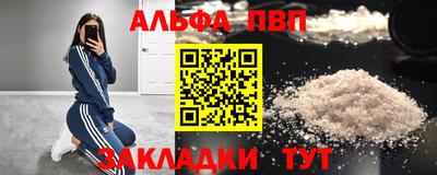 героин Пыть-Ях