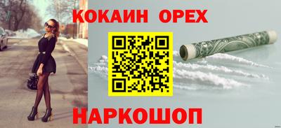 героин Пыть-Ях