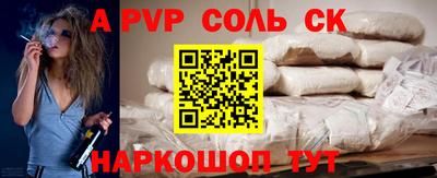 сатива Пушкино