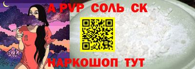 героин Пыть-Ях