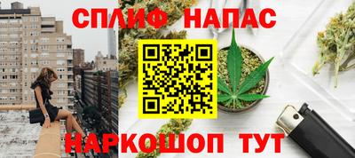 сатива Пушкино