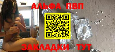 сатива Пушкино