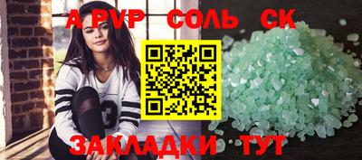 дурь Пугачёв