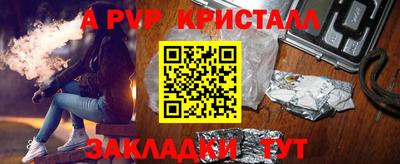 героин Пыть-Ях