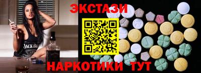 сатива Пушкино