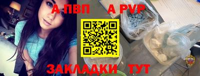 сатива Пушкино