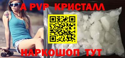 сатива Пушкино