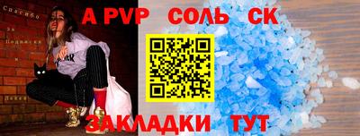 сатива Пушкино