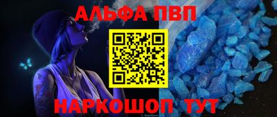 сатива Пушкино