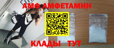 сатива Пушкино