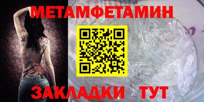 сатива Пушкино