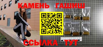 сатива Пушкино