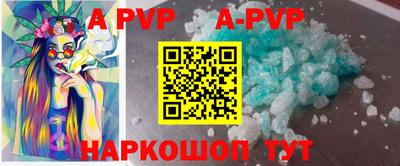 дурь Пугачёв