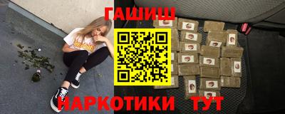 героин Пыть-Ях