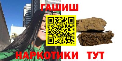 героин Пыть-Ях