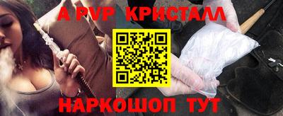 героин Пыть-Ях
