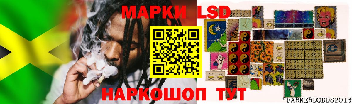 LSD-25 экстази кислота  LSD-25 экстази ecstasy  Северск  Вход с VPN 