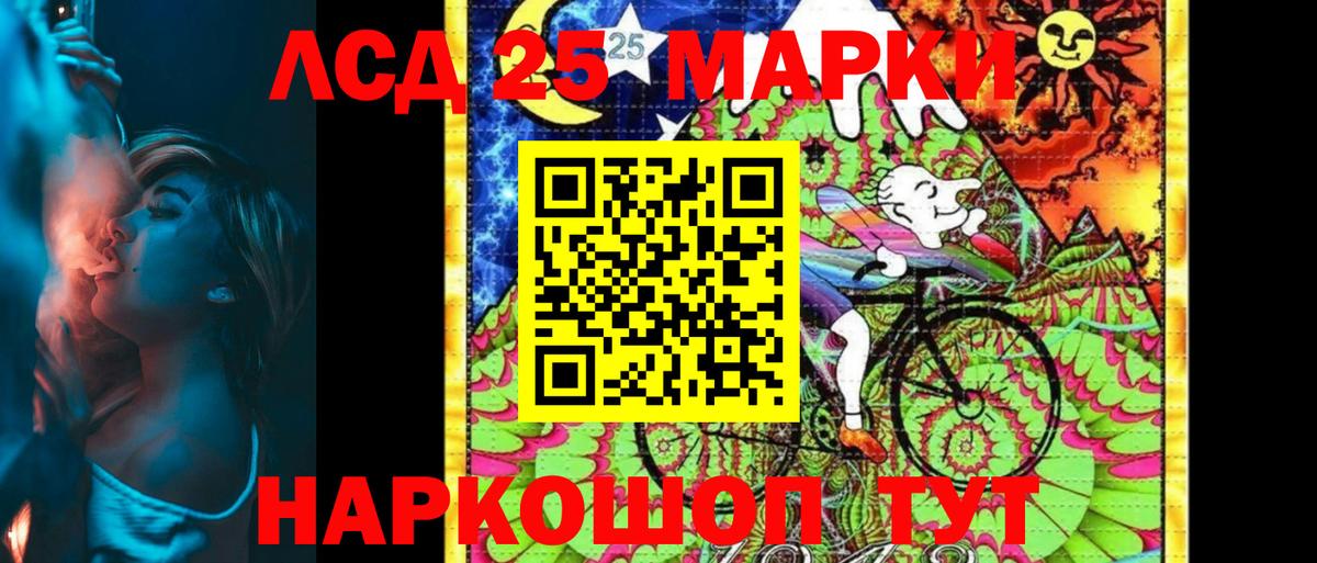 Северск  Наркотические марки  Вход с VPN  где найти   Марки NBOMe 1,8мг 