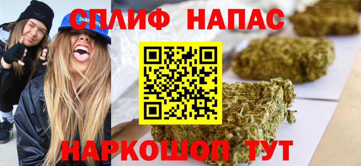 МАРИХУАНА марихуана  Конопля White Widow  Каннабис VHQ  Вход с VPN  Северск 