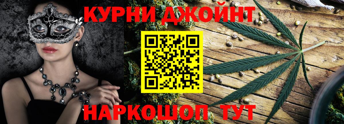 Канабис ГИДРОПОН Северск